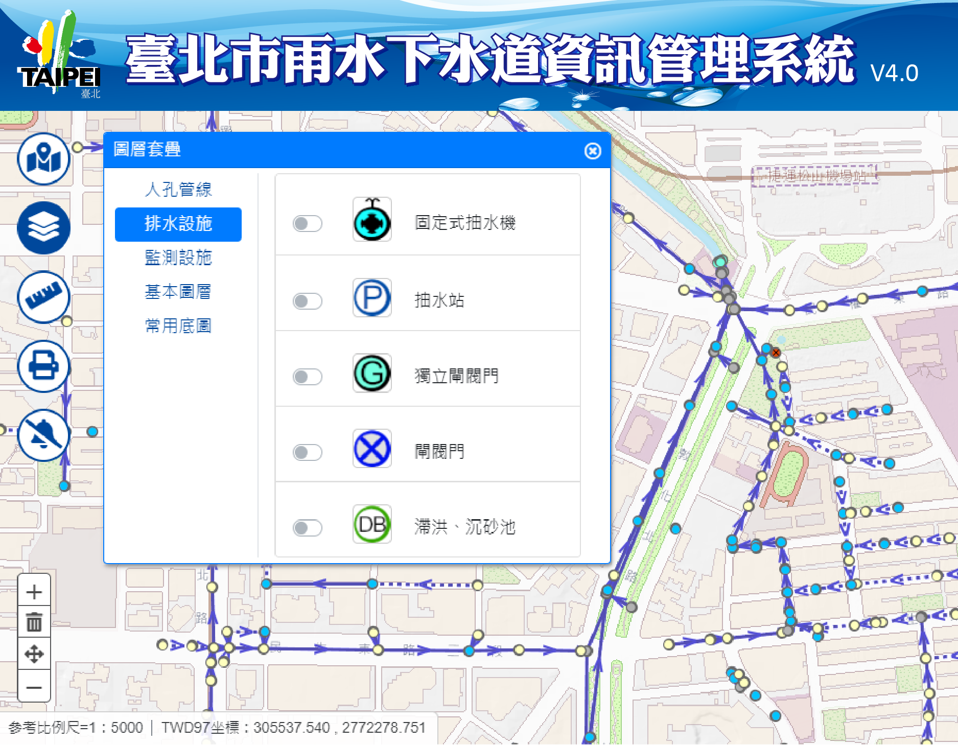 GeoSmart 極智公司 技術應用案例 - 臺北市雨水下水道資訊管理系統